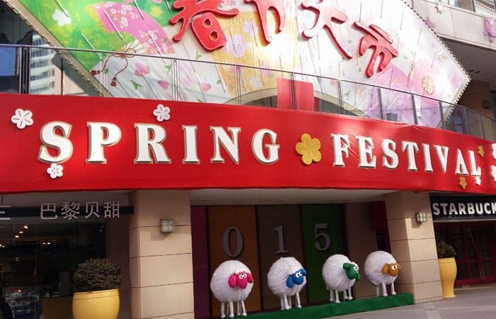 Chinese Spring Festival