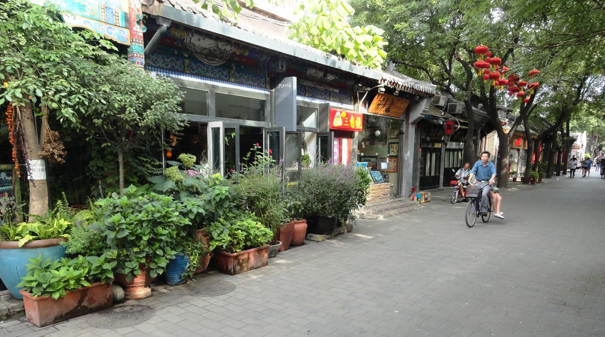 Nanluogu Xiang Hutong