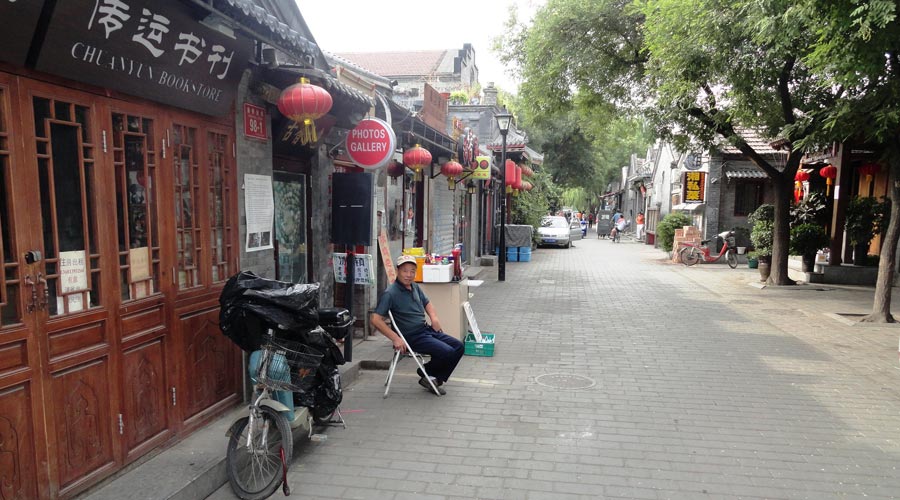 Nanluoguxiang Hutong in Beijing